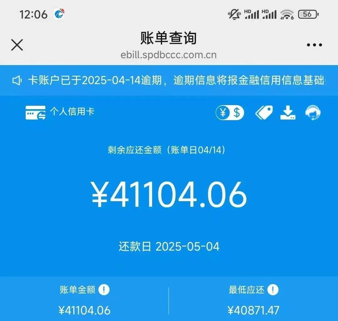 逾期被起诉,已经到了执恢阶段怎么办插图2 逾期被起诉,已经到了执恢阶段怎么办插图2