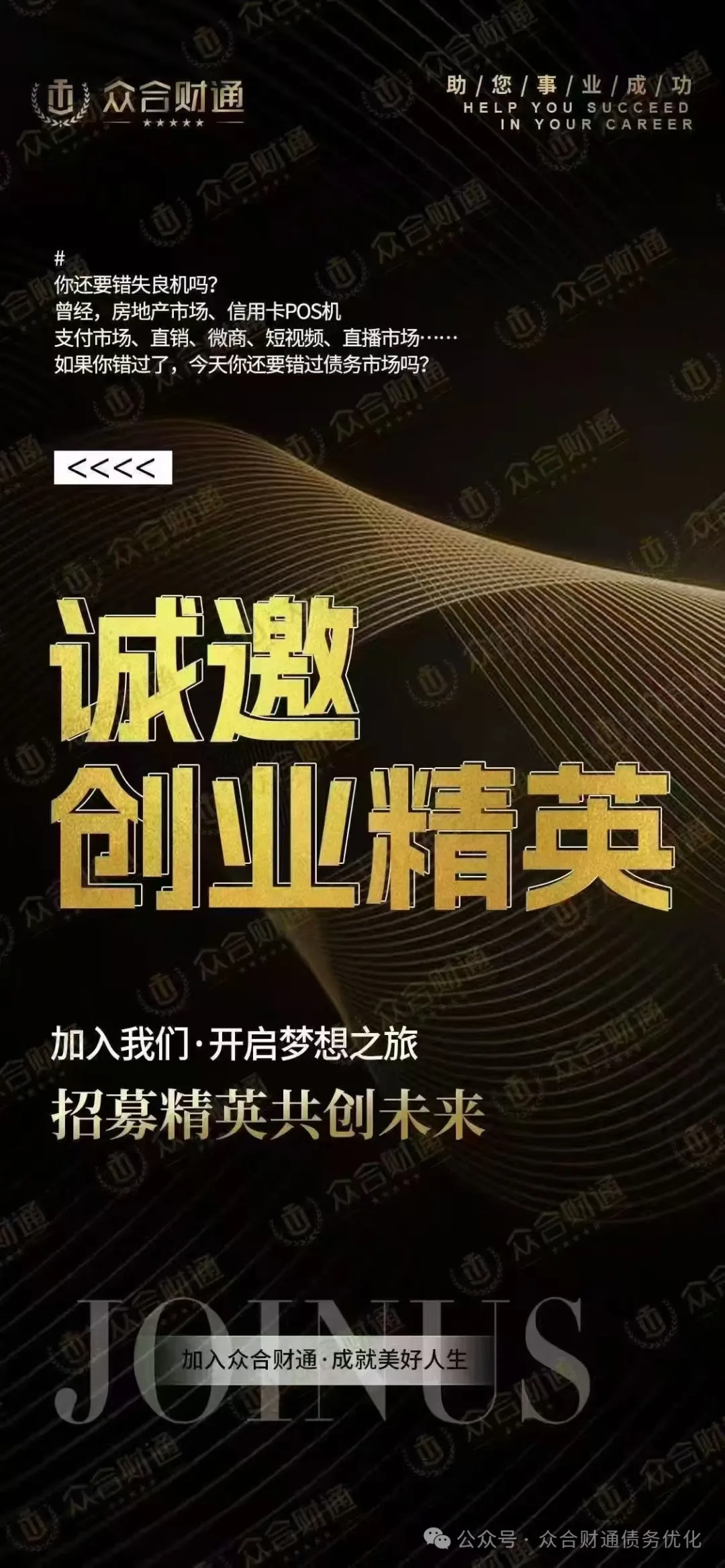 个人/团队成功转型的核心秘诀：记住这4个字插图1