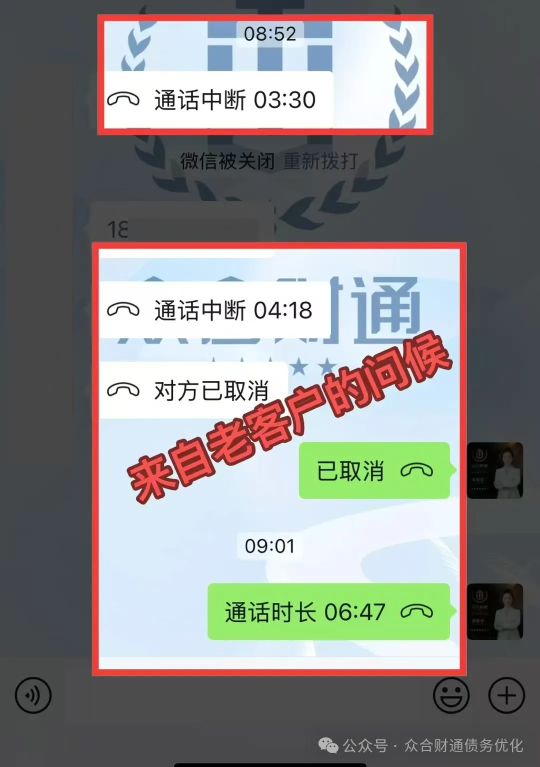 与其盲目还款,不如规划上岸插图 与其盲目还款,不如规划上岸插图