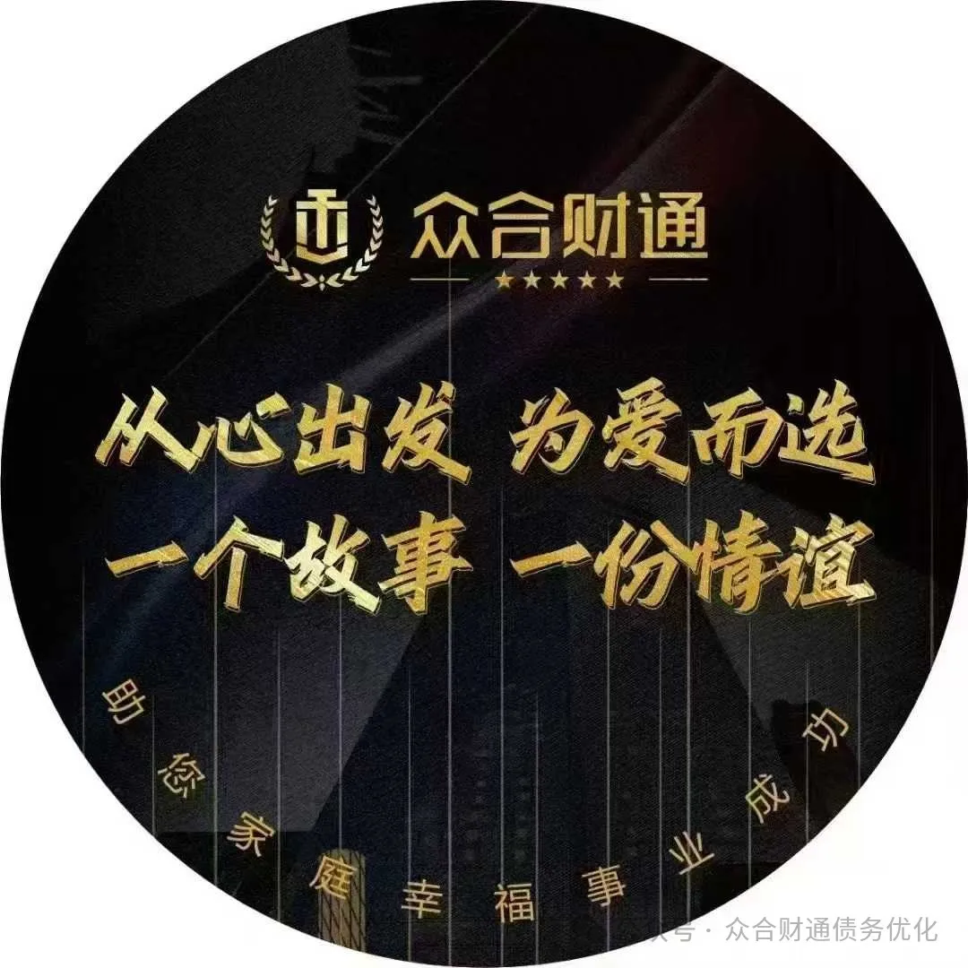众合财通为什么一直招人插图1 众合财通为什么一直招人插图1