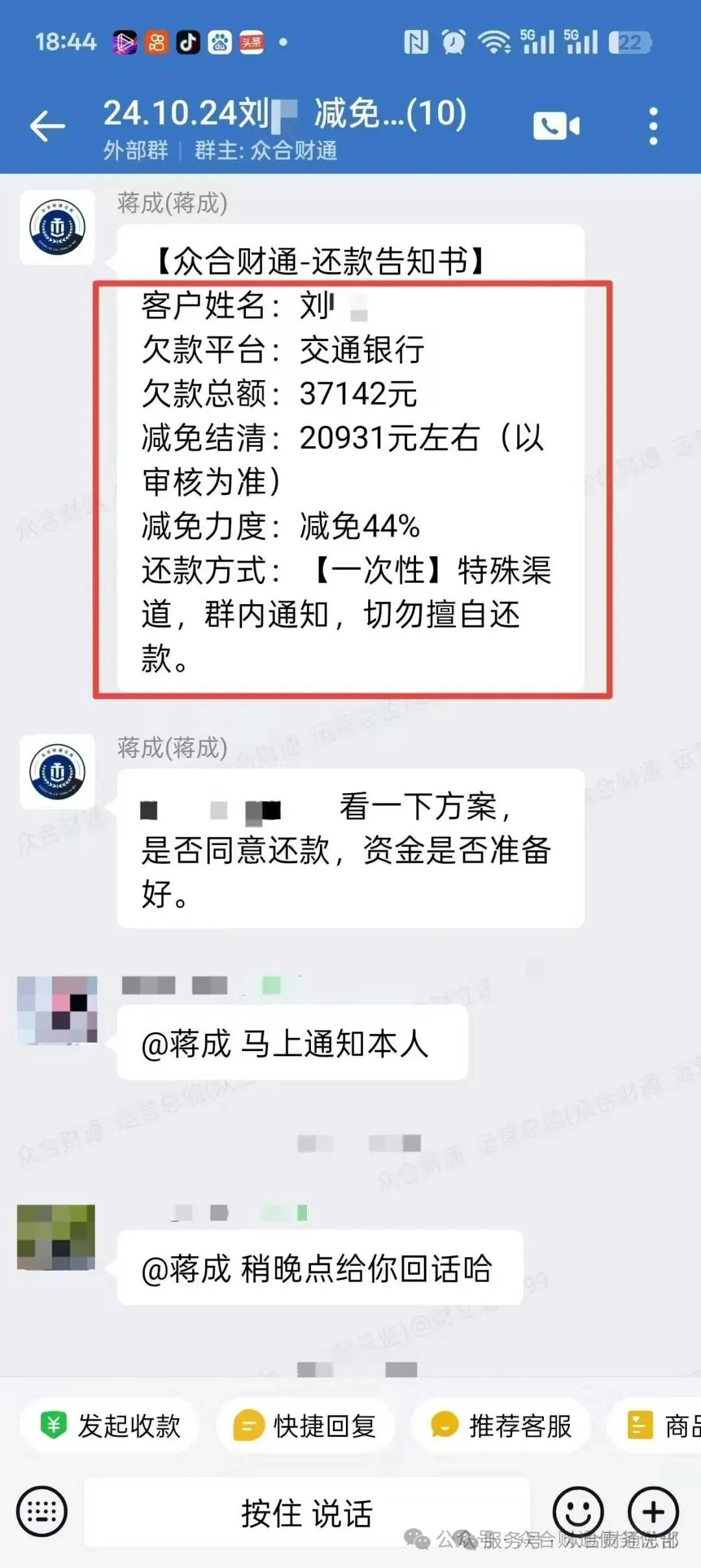 你的交通 携程信用贷 平安减免方案已出插图 你的交通 携程信用贷 平安减免方案已出插图