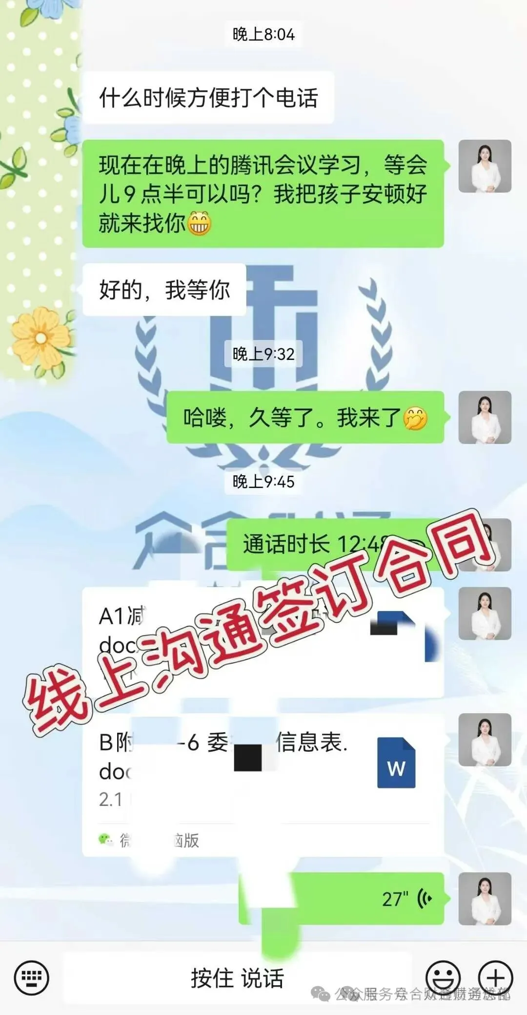 养卡不是办法,逾期不是终点,有钱不要乱还插图1 养卡不是办法,逾期不是终点,有钱不要乱还插图1