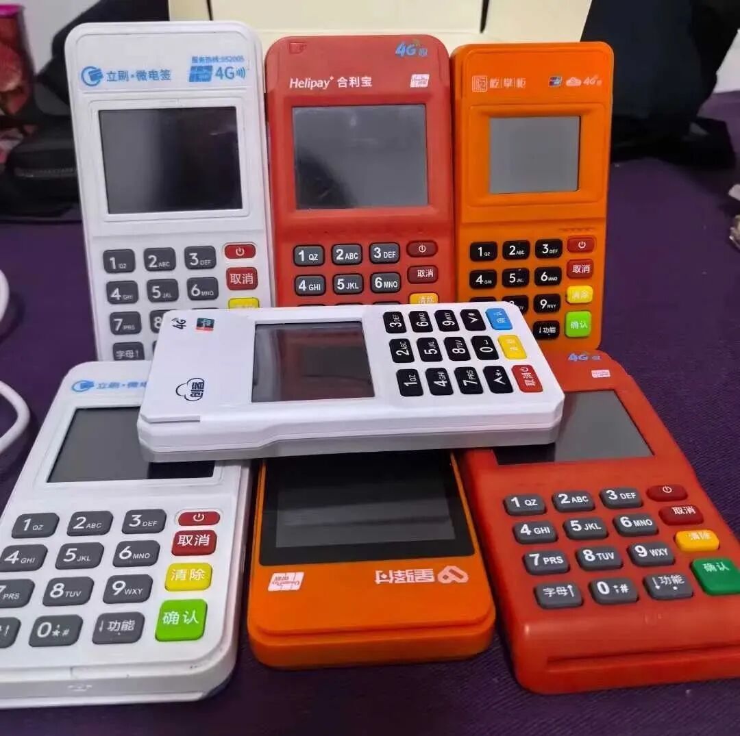 拖着十台POS机旅行的日子,真的是你想要的自由吗插图 拖着十台POS机旅行的日子,真的是你想要的自由吗插图