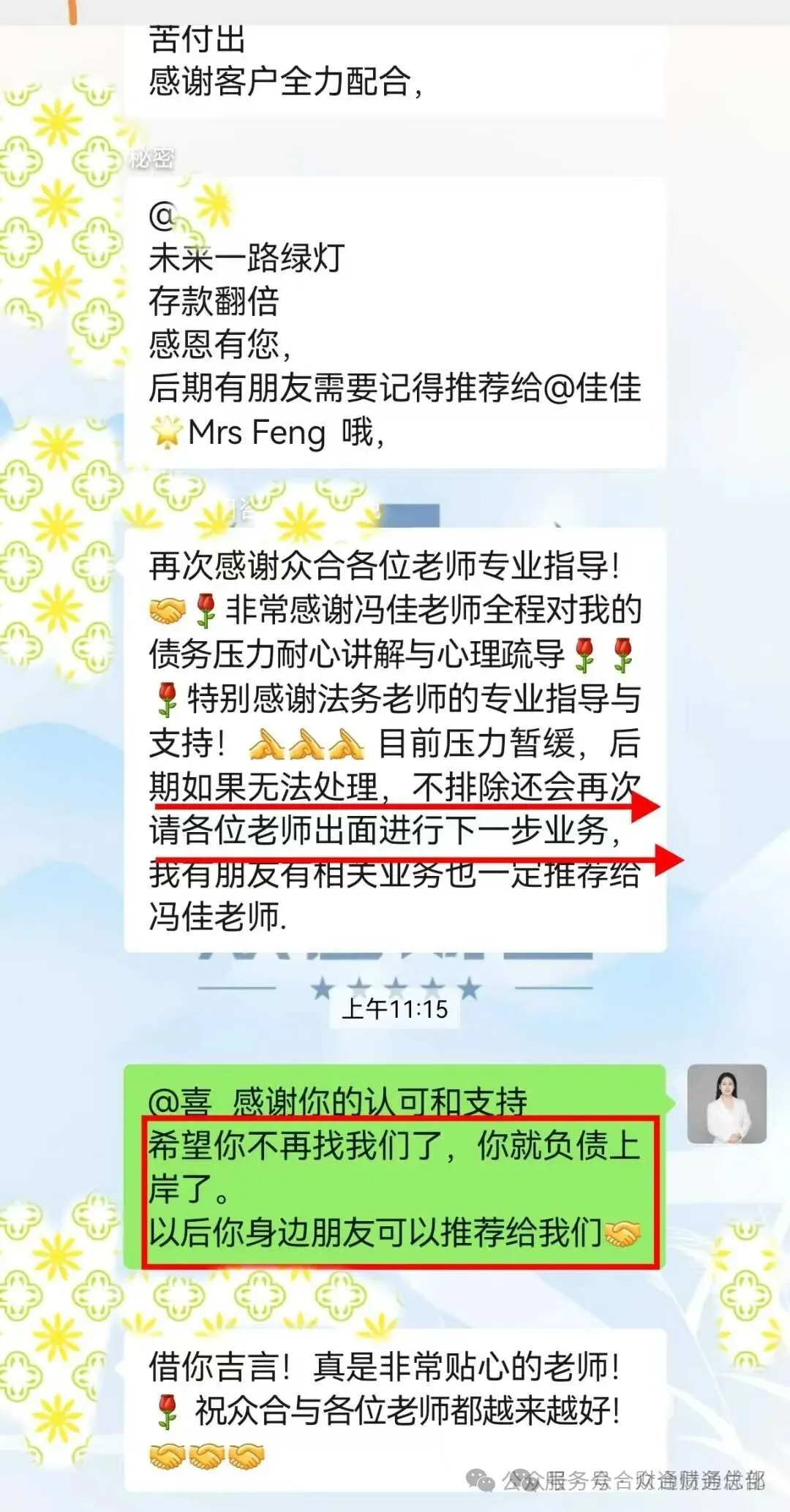 这是你的来时路，何尝不是你钱包的“血泪史”呢？！征信问题来聊插图1